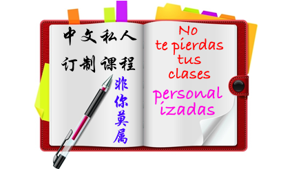 clases particulares de chino mandarín